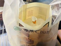 -春莱·老挝咖啡·泰式奶茶(钟楼店)