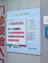 -上海市儿童医院(北京西路院区)
