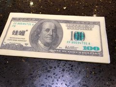 -蛙喔牛蛙(仙林万达茂店)