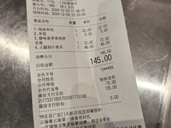 -云海肴·汽锅鸡·云南菜(广安门天虹店)