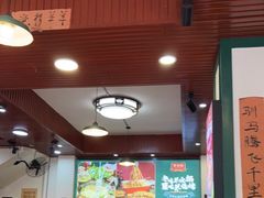 -草本味·市井羊肉馆(新开铺总店)