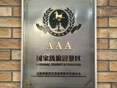 -磁州窑博物馆