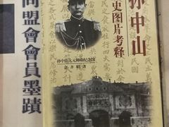 -文瀛公园