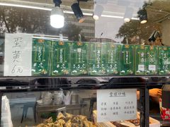 -二斗栗子(黄河道店)