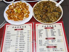 -聚首堂·特色小吃·肘子(什刹海德胜门店)