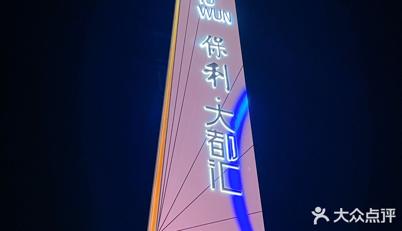 国庆好去处