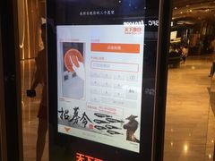 -SFC上影影城(港汇永华IMAX激光店)
