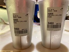 -喜茶(永旺梦乐城店)