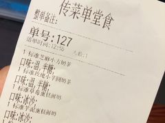 账单-熊姬手作茶物(汇金谷店)