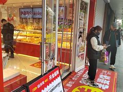 -味多美蛋糕(灯市口店)