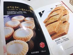 菜单-味可道美食坊(福基路店)