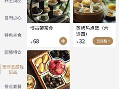 -五观堂素食(新华路店)