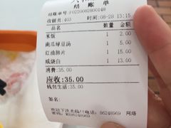 -六和餐饮(东城根店)