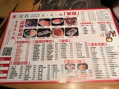 -堂客老火锅(欣阳广场总店)