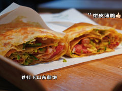 -舞素卷菜煎饼.糁汤(宽厚里店)