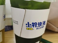 -小柠快跑·手打柠檬茶(万松园店)