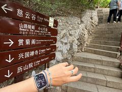 -千佛山风景名胜区