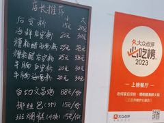 -老何家后安粉·糟粕醋海鲜火锅(三亚湾椰梦长廊店)