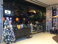 -绿茶餐厅(深圳龙华天虹购物中心店)