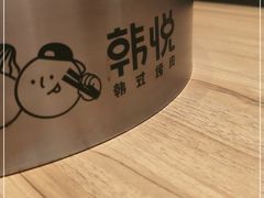 -韩悦牛排烤肉无限续(宝能中心店)