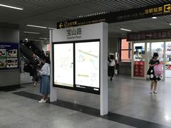-宝山路(地铁站)