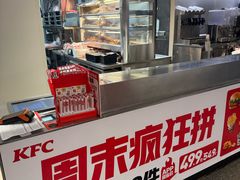 -肯德基(嘉善路地铁站店)