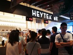 -喜茶(上海正大广场店)