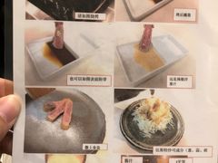 -牛かつもと村(原宿店)