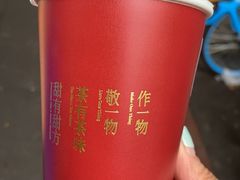 -厝内小眷村(长宁定西路店)