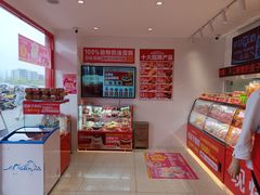 -味多美蛋糕(双合地铁店)