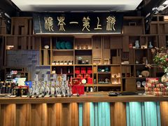 -豫园湖心亭茶楼