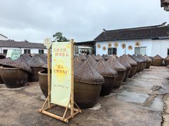 -苏州市吴中区光福窑上花果蜜饯厂