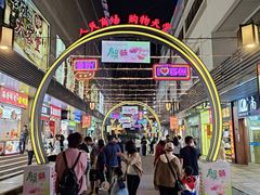 -苏州人民商场