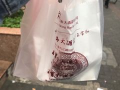 -王宝和酒家(黄浦店)