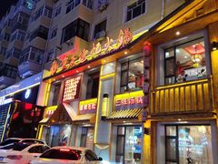 -重庆德忆火锅（龙南街3店）(渝水岸餐饮)