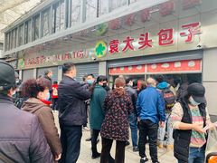 -袁大头包子(光华路店)