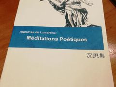 -不舍昼夜咖啡馆