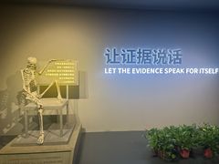 -李昌钰刑侦科学博物馆