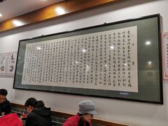 大堂-夏家合汁(天润花园小区店)