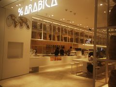 -% Arabica阿拉比卡咖啡(深圳湾万象城店)