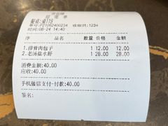 -张包铺(道外店)