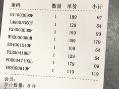 -黑兔生活馆(杭州店)