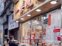 -一乐烧鹅(中环店)