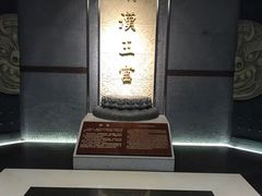 -南越王博物院(王宫展区)