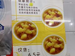 -柳记(南铁店)