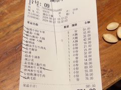-巴奴毛肚火锅(大剧院店)