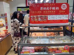 -味多美蛋糕(安定门店)