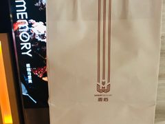 餐具摆设-麦陌(正弘城店)