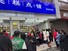 门面-宫廷糕点铺
