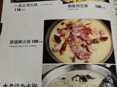 -湘肠香火锅店(团结湖店)